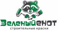 Магазин Красок Зеленый Енот