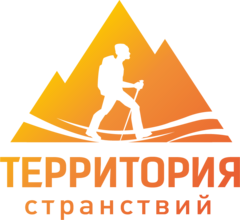 Территория Странствий