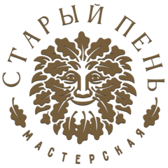 Мастерская Старый Пень