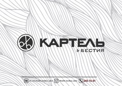 Алемасов Спартак Вадимович