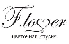 F.Lover.Studio