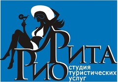 Фирма рио. Г. Чайковский, Rio Rita.