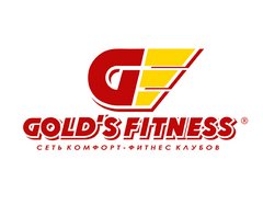 Сеть комфорт-фитнес клубов Gold’s Fitness