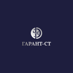 Гарант-Ст