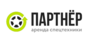 Партнер