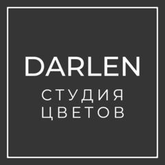 Студия цветов DARLEN