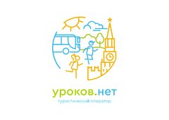 Туроператор уроков.нет