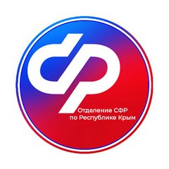 Отделение Фонда пенсионного и социального страхования Российской Федерации по Республике Крым