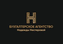 Бухгалтерское агентство Надежды Нестеровой