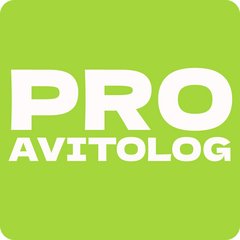 Pro-avitolog