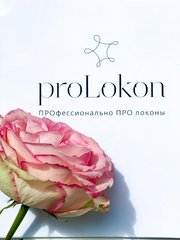 ProLokon ProLokon