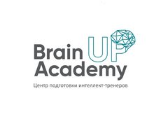 Центр подготовки интеллект-тренеров BrainUp