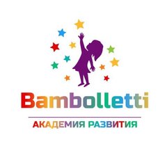 Академия развития Bambolletti г.Мытищи