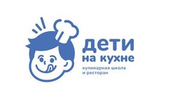 Ресторан Дети На Кухне