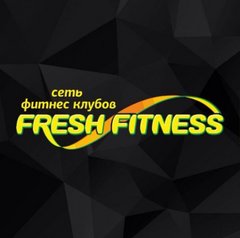 Фитнес клуб Fresh Fitness (Рудая Д.Г.)