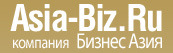 Бизнес Азия