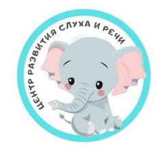 Центр развития слуха и речи Слухоник