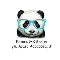 Happy Panda (ИП Калинчева Елена Валерьевна)