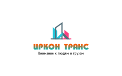 ИРКОН ТРАНС