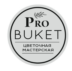 Pro_Buket