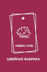 Швейная фабрика FABRIC-CHEL