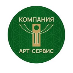 Арт сервис