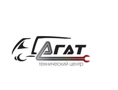 АГАТ