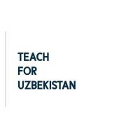 НОУ TEACH FOR UZBEKISTAN