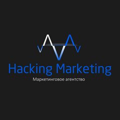 Hacking Marketing