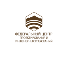 ФЦПИИ