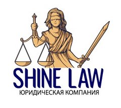 Shine law