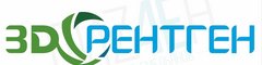 3DРентген ( ИП Николаев Александр Витальевич)