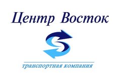 Центр Восток