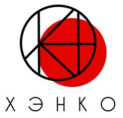 Hanko