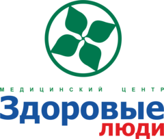 Медицинский центр Здоровые Люди