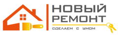 Новый Ремонт