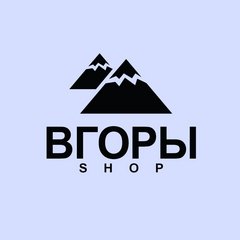 ВГОРЫ
