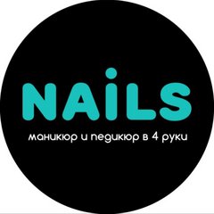 Студия маникюра и педикюра Nails