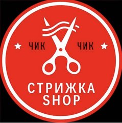 Стрижка SHOP (ИП Грибовская Александра Аркадьевна)