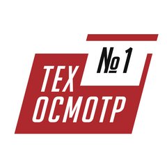 Автосмотр