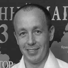 Хомич Алексей Георгиевич