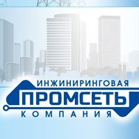 Промсеть