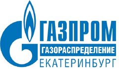 Газпром газораспределение Екатеринбург