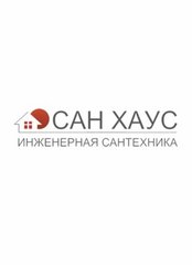 Сан-Хаус