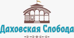 Даховская Слобода