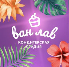 Ванлав ул фиолетова 8 меню