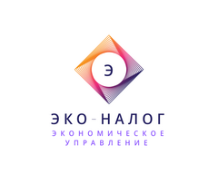 Эко Налог
