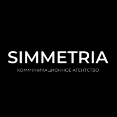 SMM-агентство Simmetria