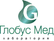 ГЛОБУС МЕД