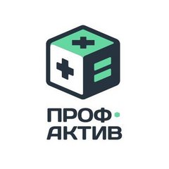 ПрофАктив